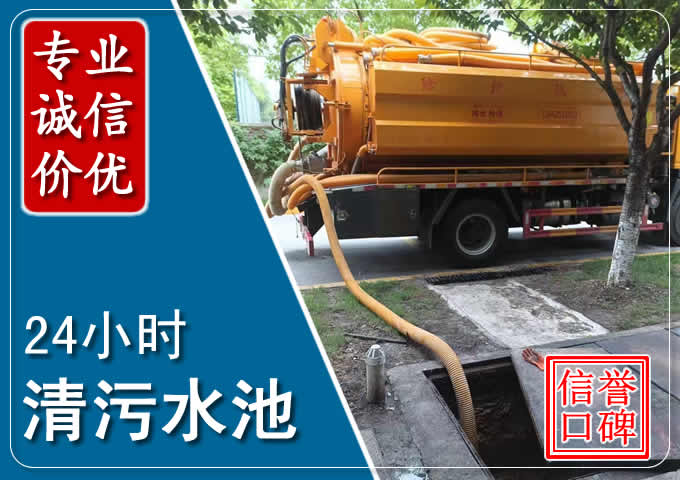 大成镇化粪池清掏时人工与自动化哪个更好?清掏时有哪些要求?